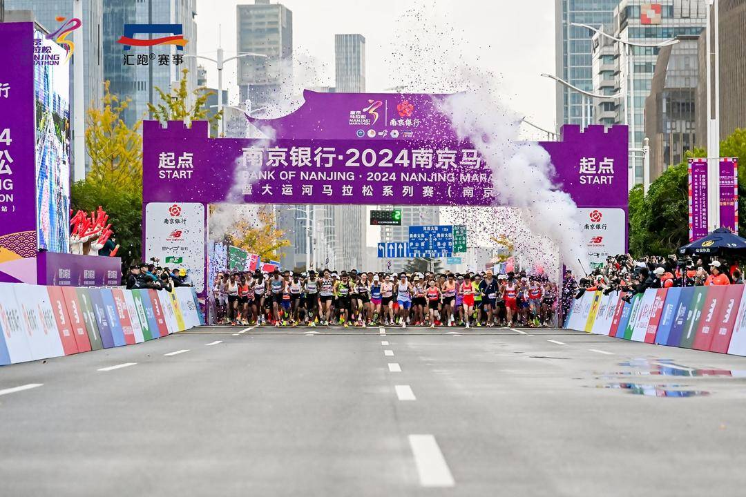 南京马拉松(南京马拉松报名时间)